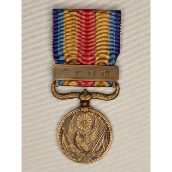 Médaille japon incident chine 1937 ww2