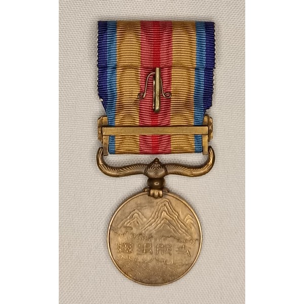 Médaille japon incident chine 1937 ww2