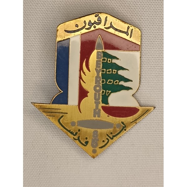 Insigne finul gendarmerie beyroute liban 85