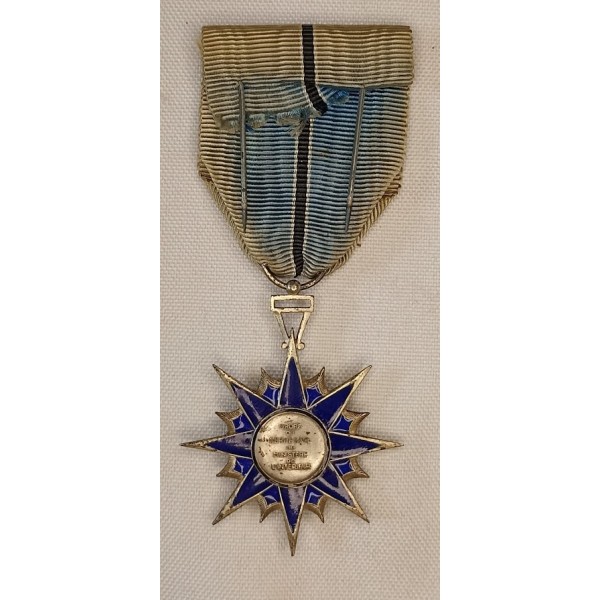 Ordre du Mérite civil du...