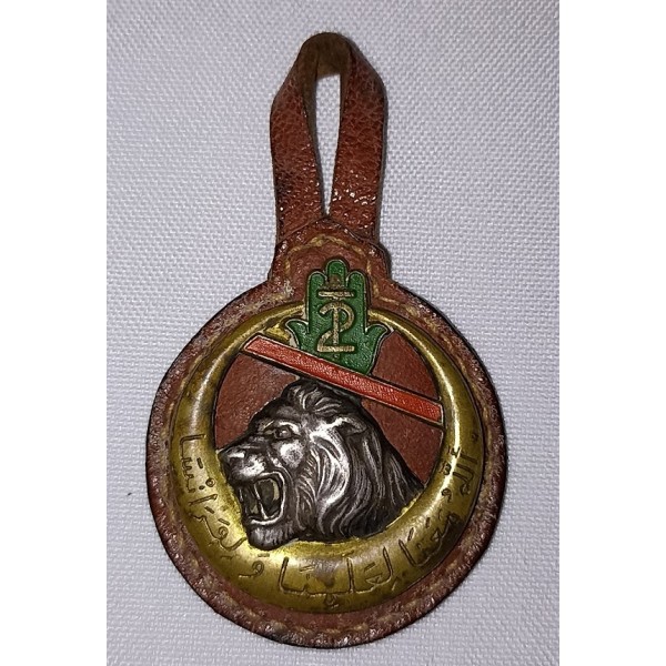 Insigne 2ème Régiment de...