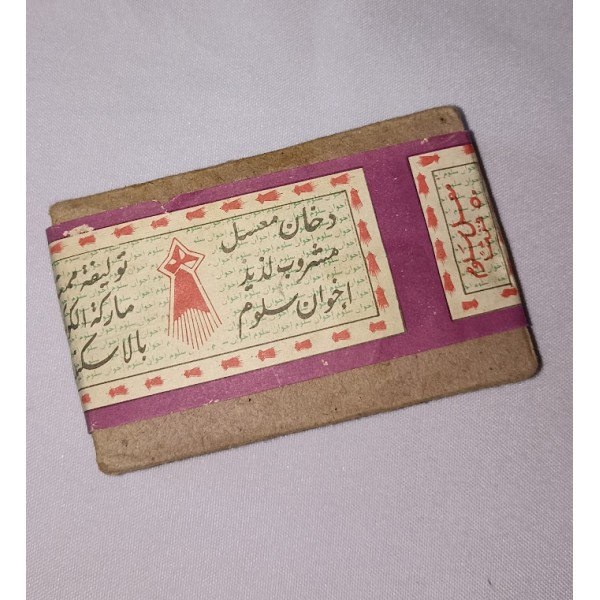 Paquet de tabac AFN guerre...