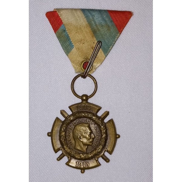 Médaille commémorative...