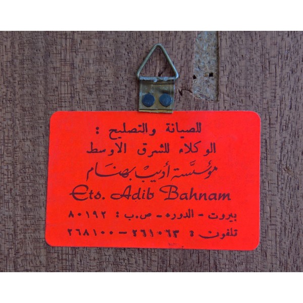Plaque souvenir de L'escadron 10/11 de Gendarmerie Mobile à Beyrouth 85-86